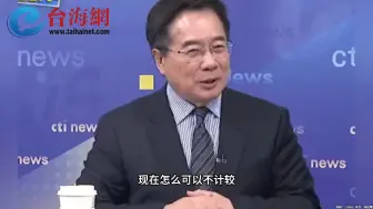 Descargar video: 嫦娥六号成功降落月球背面 美国又向中国借月壤了 蔡正元:脸皮所向无敌 现在怎么可以不计较