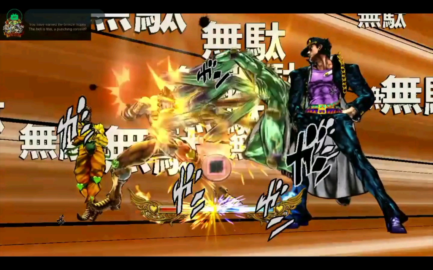 jojo 承太郎vsdio/承太郎vs神父(补周六视频)