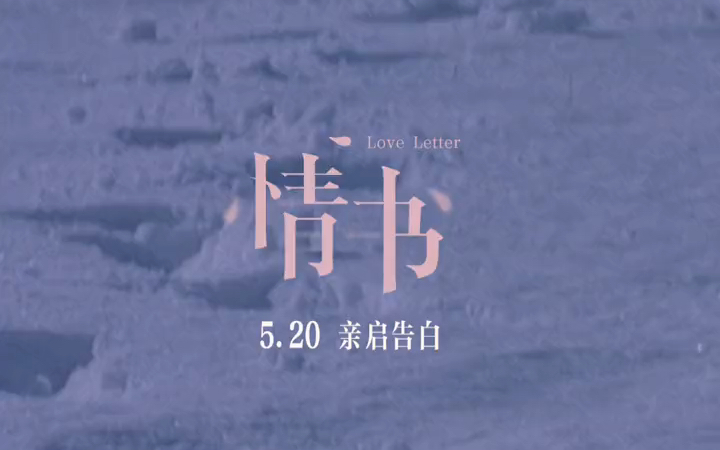 5.20亚洲最高分电影重映哔哩哔哩bilibili