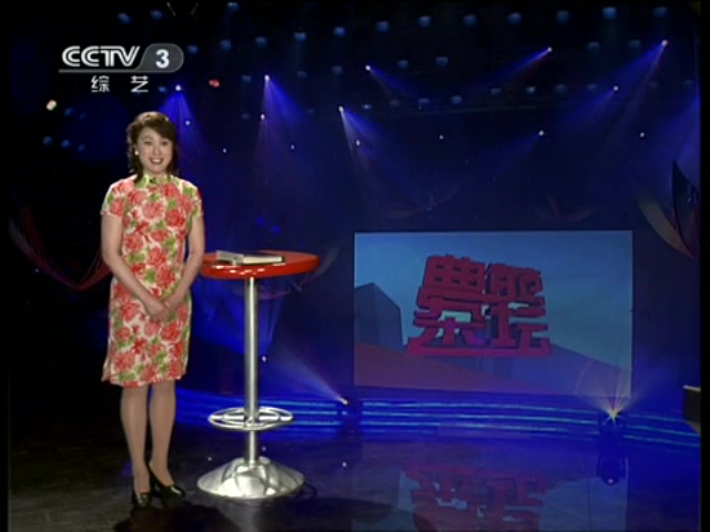 放送文化曲苑杂坛两版片头2011