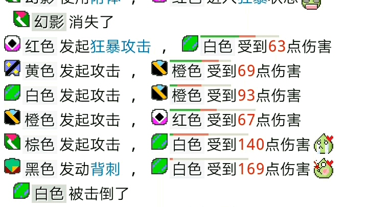 颜色战争(忘写绿色了)哔哩哔哩bilibili