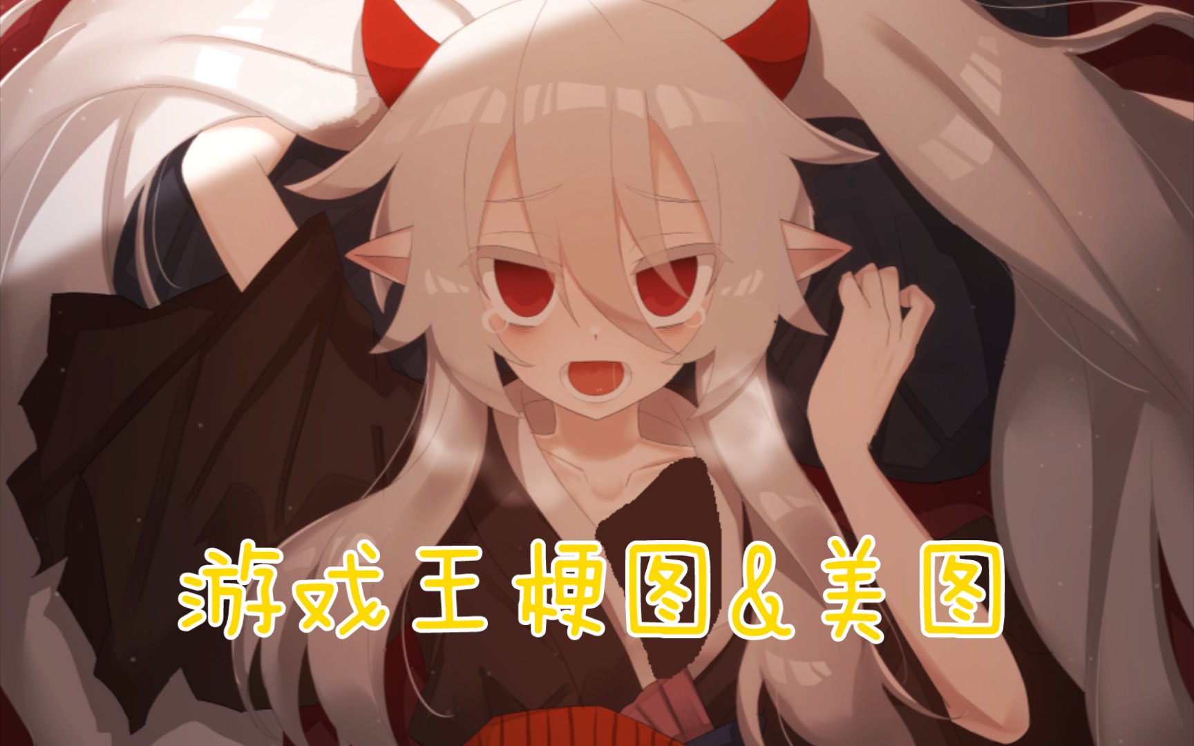 【游戏王】兔年到了,就让刚睡醒的幽鬼兔给大家打个招呼吧!