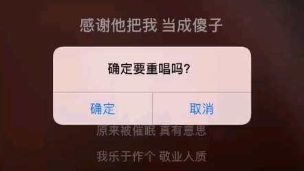 [图]你是傻傻的骗子，还是骗人的傻子……