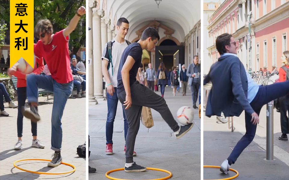 街头测试意大利足球水平仅有3人达到中国小学标准手动狗头