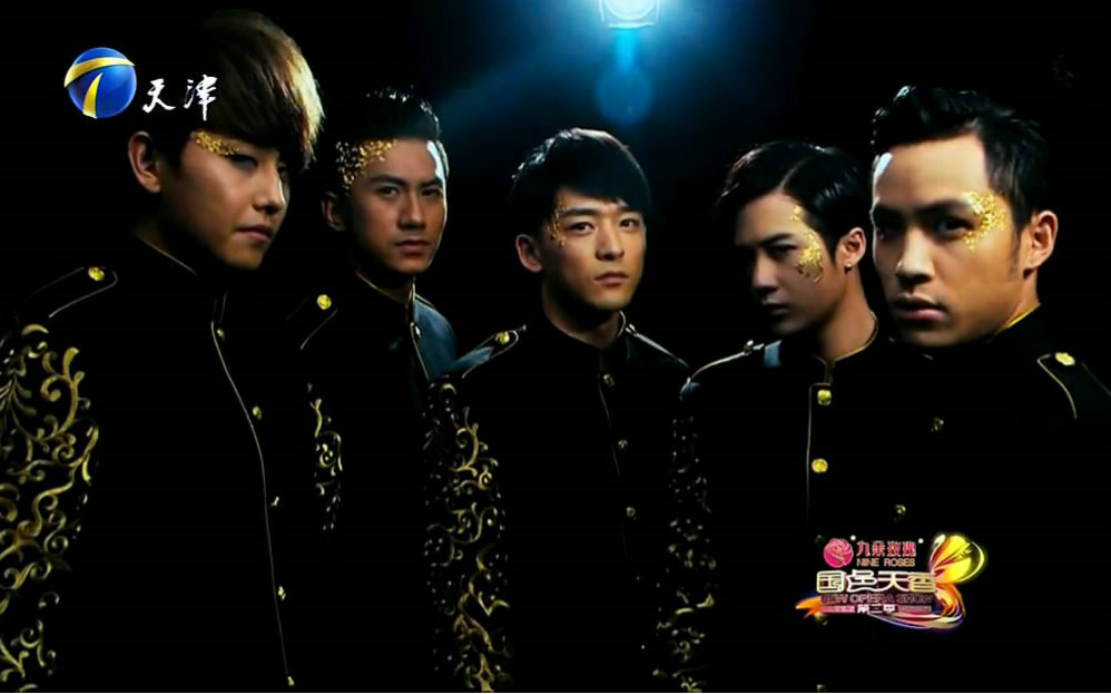 【mic男团】国色天香第二季合集