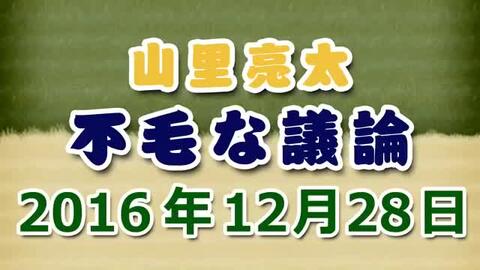 广播 山里亮太的不毛议论guest 和牛 哔哩哔哩 つロ干杯 Bilibili