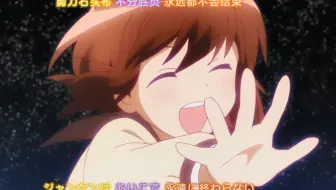 三者三叶 Op クローバー かくめーしょん 罗马音歌词 哔哩哔哩 Bilibili 三者三叶 Op クローバー かくめーしょん 罗马音歌词 哔哩哔哩 Bilibili