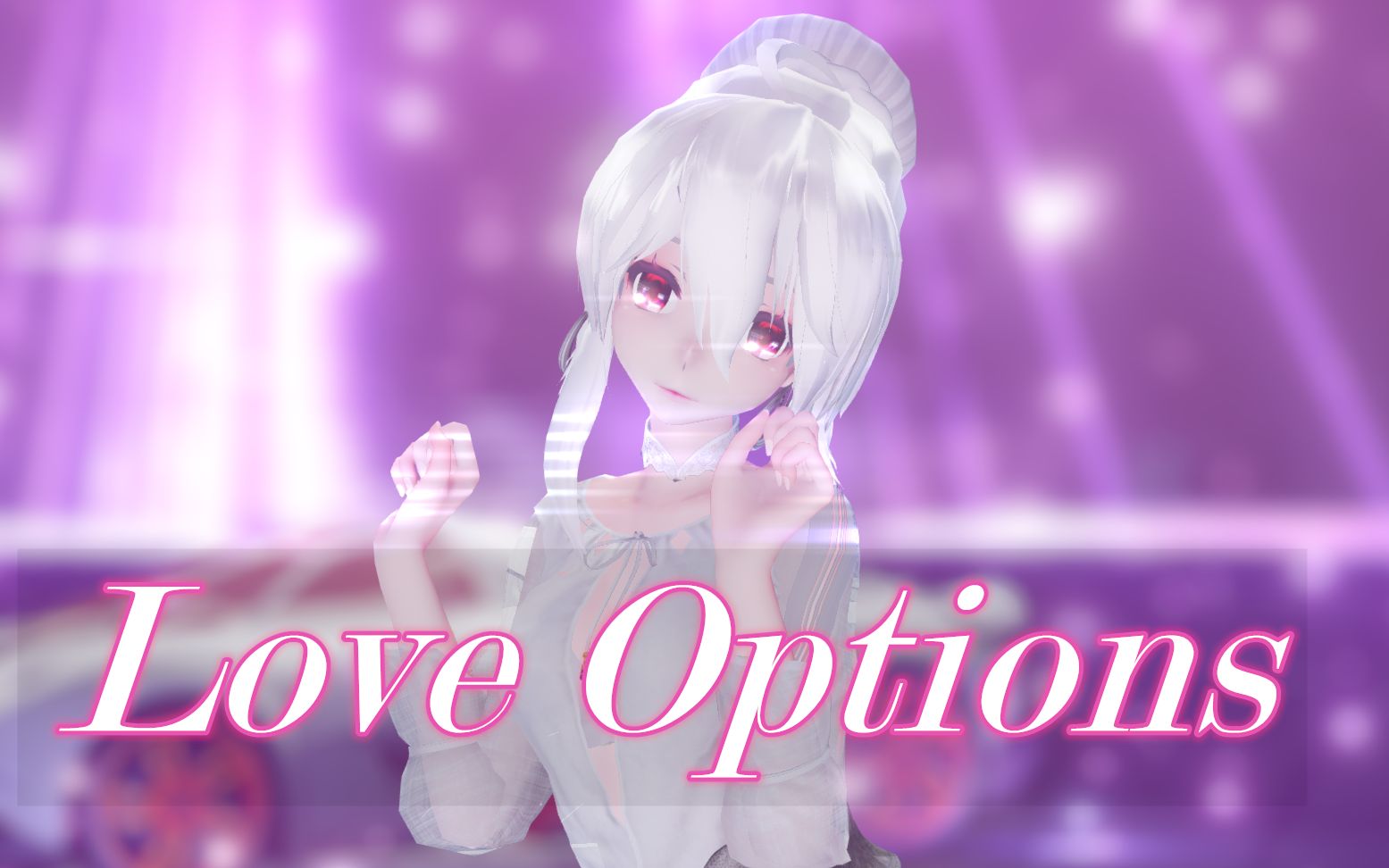 [图]『RAY-MMD』我无法恋爱的理由 我总是单身的原因「Love Options」