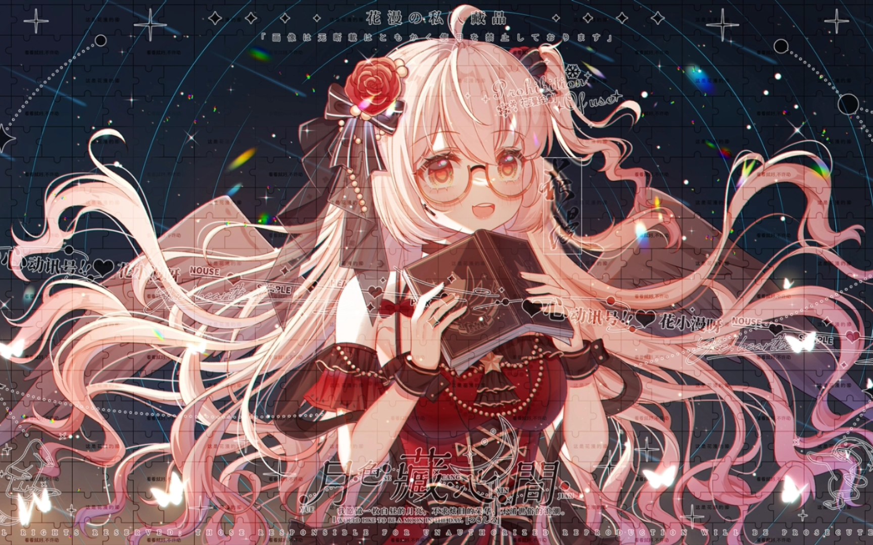 【绘画过程 星雨祈愿 82