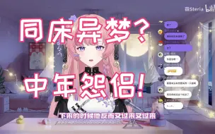 Download Video: 【薇Steria】薇姨与同居小男友的故事，心疼男人是倒霉的开始