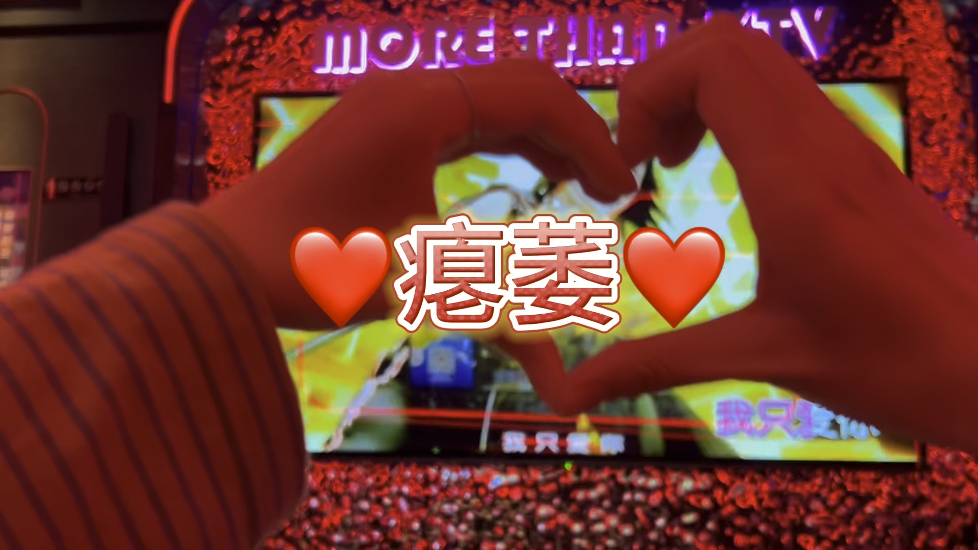 你是电你是光哔哩哔哩bilibili