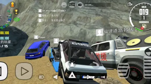 <汽车模拟器2>乐子の自我介绍
