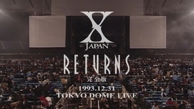 蓝光】X Japan - 已成传说的「The Last Live」完全版1997.12.31_哔哩哔 