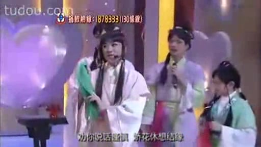 [图]【2008】【歡樂滿東華】【粤语字幕】盖鸣晖-唐伯虎戲點鬼馬秋香