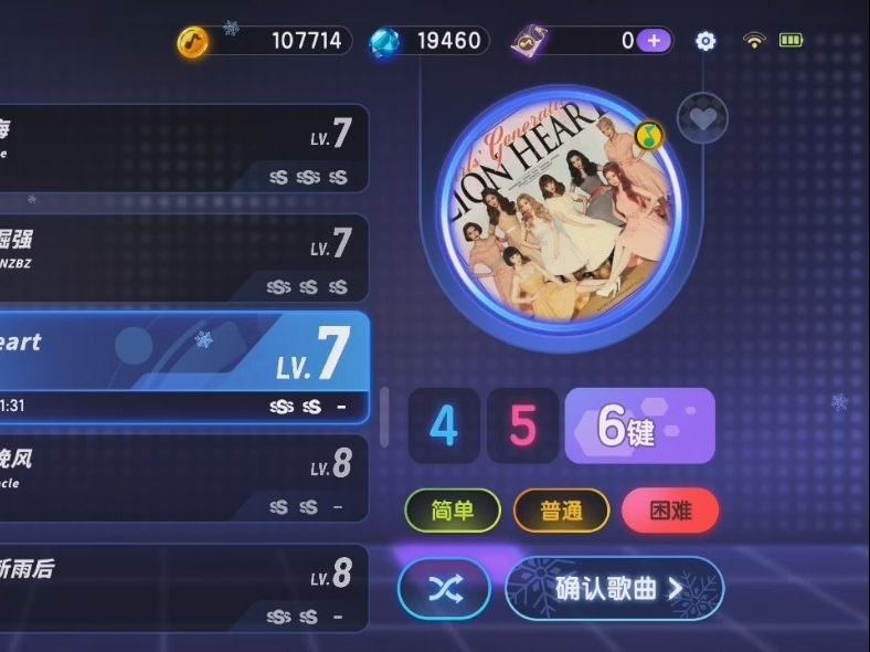 【游戏攻略】《节奏大师》lion heart6键困难7级