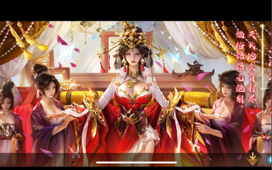 【三国杀十周年】当你有了吴苋新皮肤后