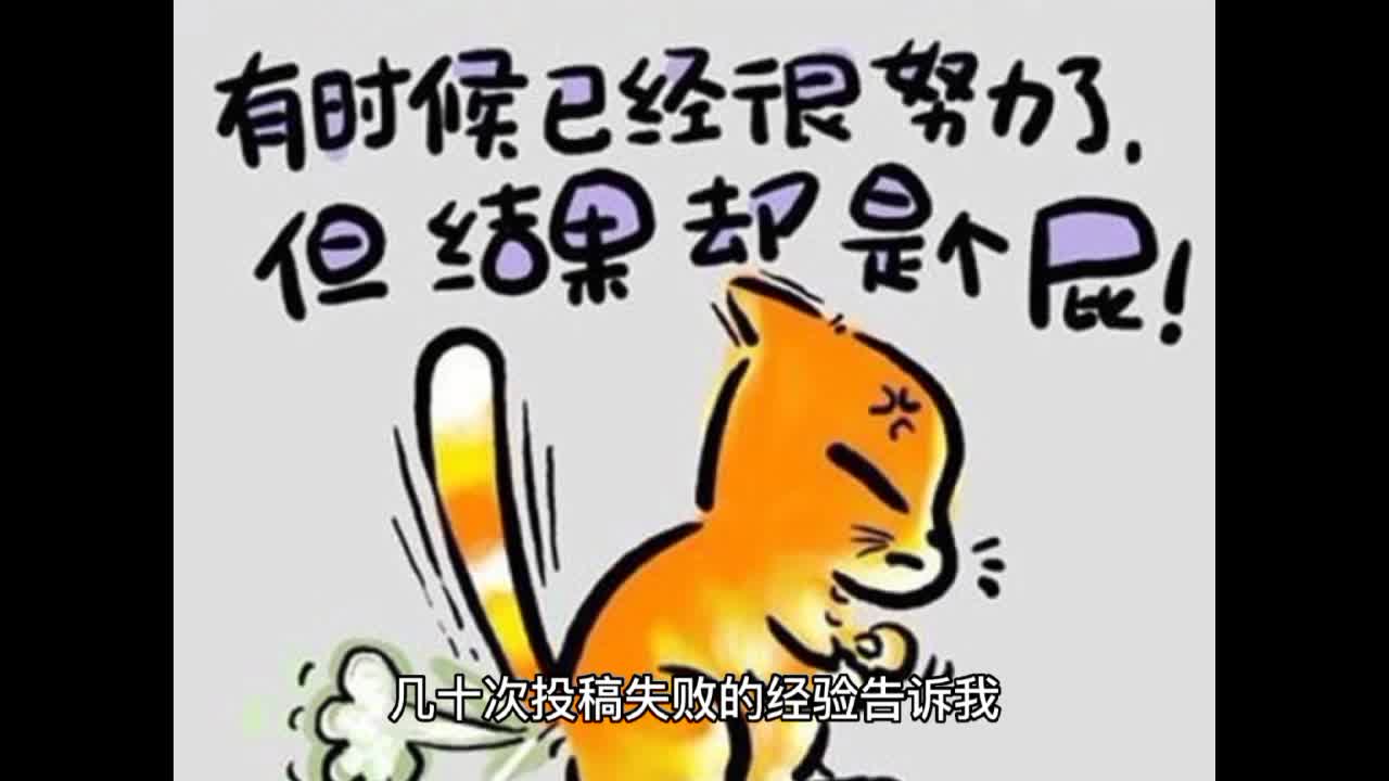 SCI拒稿原因分析哔哩哔哩bilibili