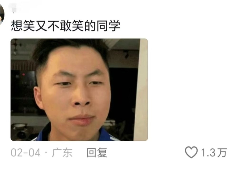 [图]当老师哭后，班级里不同的反应