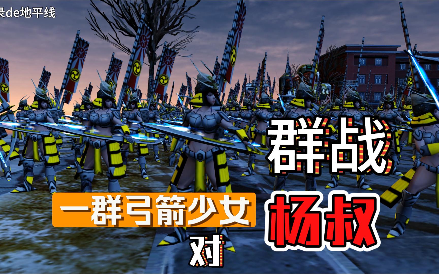 红色警戒3日冕mod苏联杨叔对旭日弓箭少女