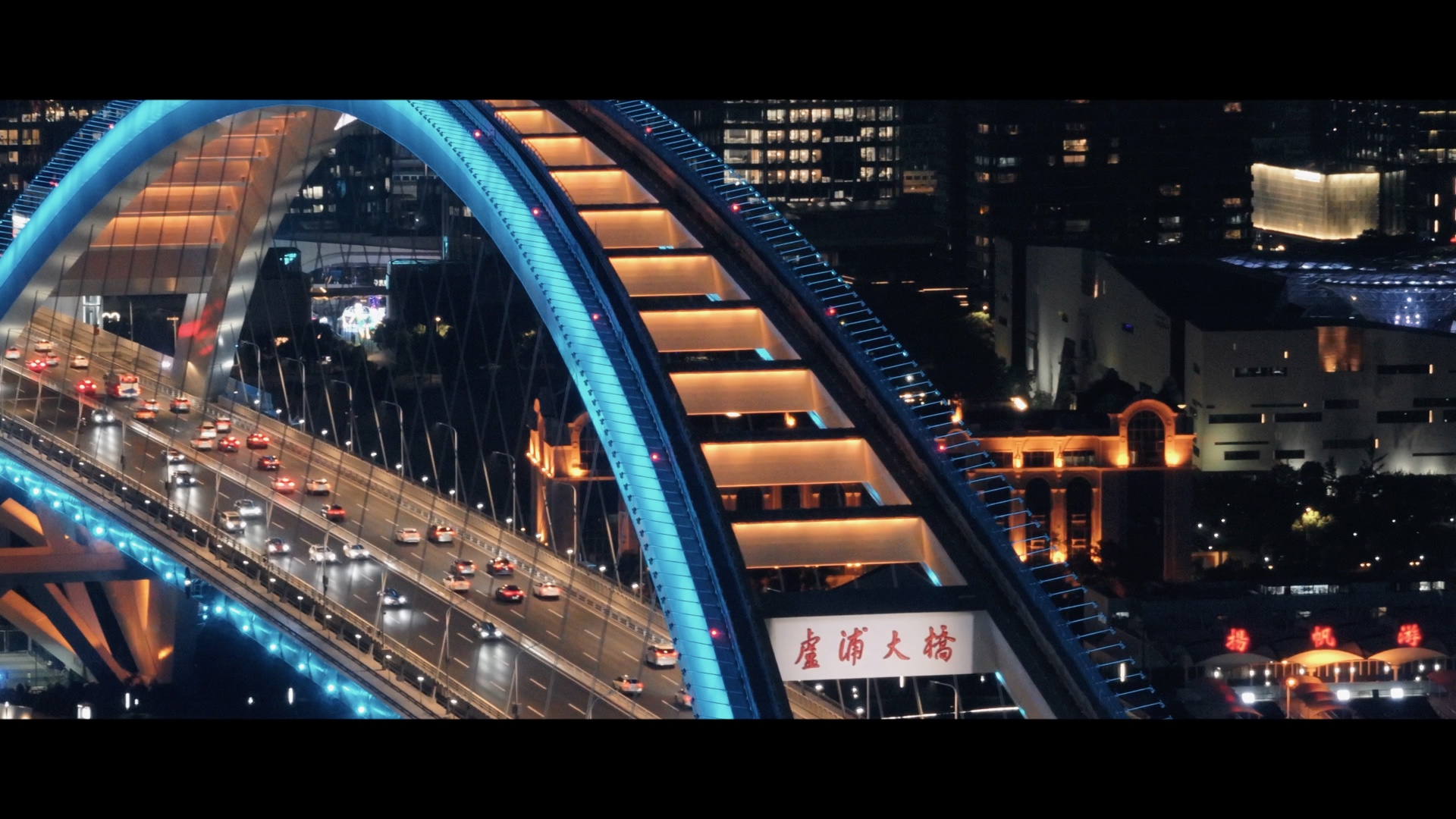 上海卢浦大桥夜景真可以