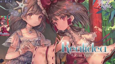 夕実&梨沙の东京ラフストーリー-哔哩哔哩_Bilibili