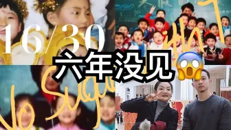 VLOG 16 久别重逢！ 安藤忠雄建筑展 16/30 DAYS With TJ| 戒糖挑战