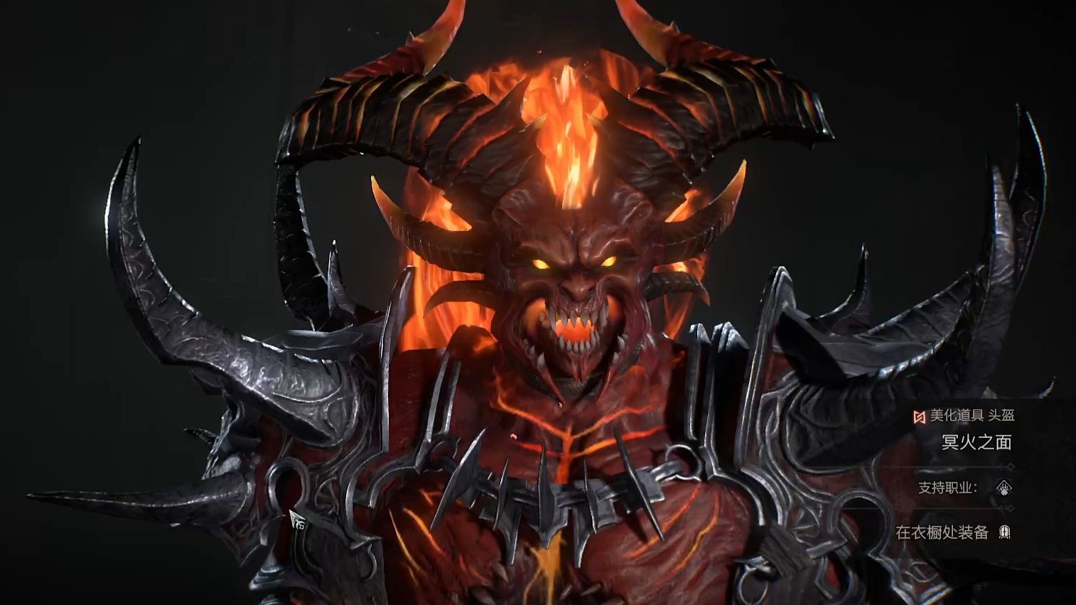 暗黑4 德鲁伊时装