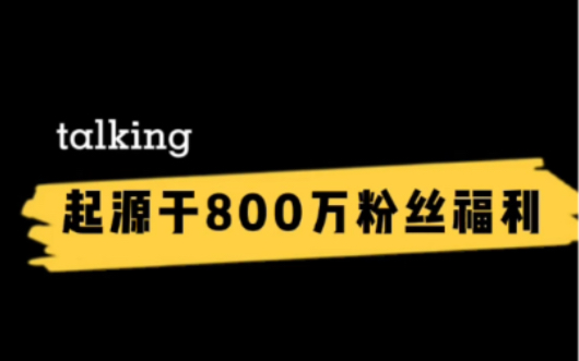 【时代少年团】严浩翔的腰细的让人怀疑…当子一得知严浩翔腰围仅有65时…果然严浩翔=yhx=腰好细哔哩哔哩bilibili