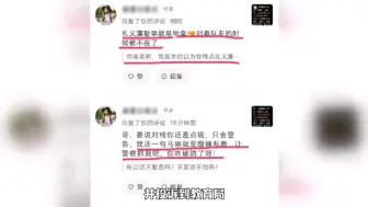 下载视频: 人民教师公然诋毁陈梦，言论曝光，本人拒不道歉，扬言不怕被抓！