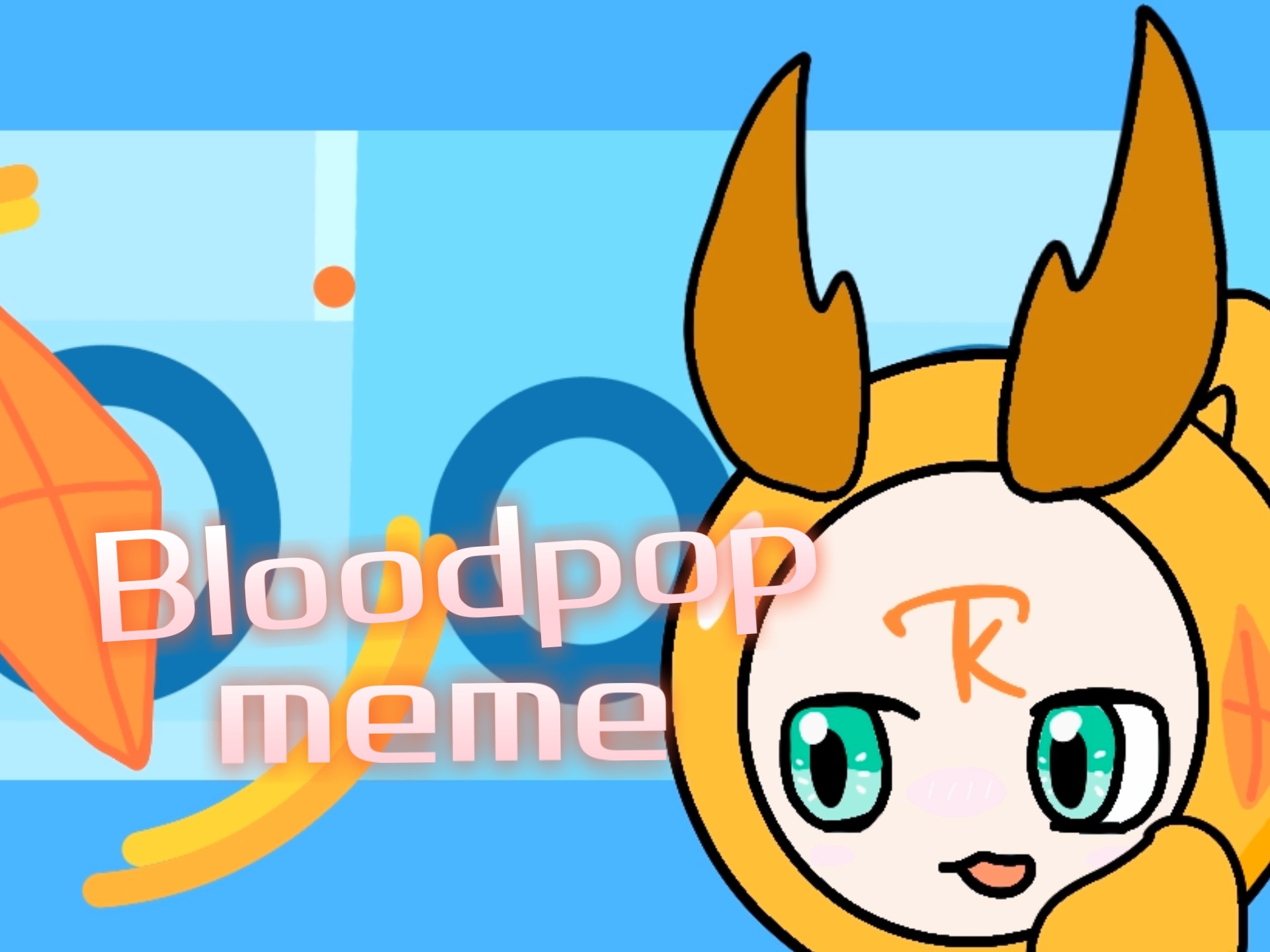 bloodpop meme图片