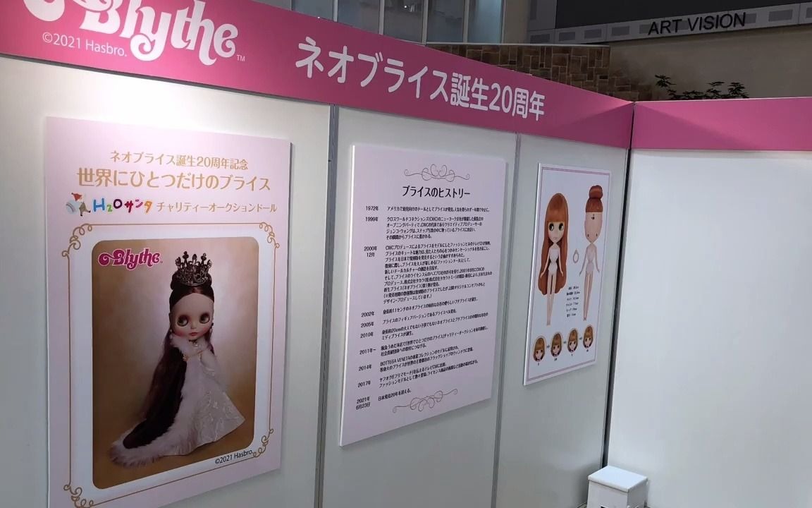 【转载】日本小布娃娃Neo Blythe2021世界服装配饰娃衣展示(日语版)哔哩哔哩bilibili