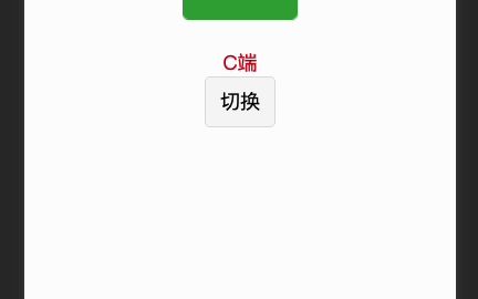 uniap微信小程序自定义tabBar哔哩哔哩bilibili