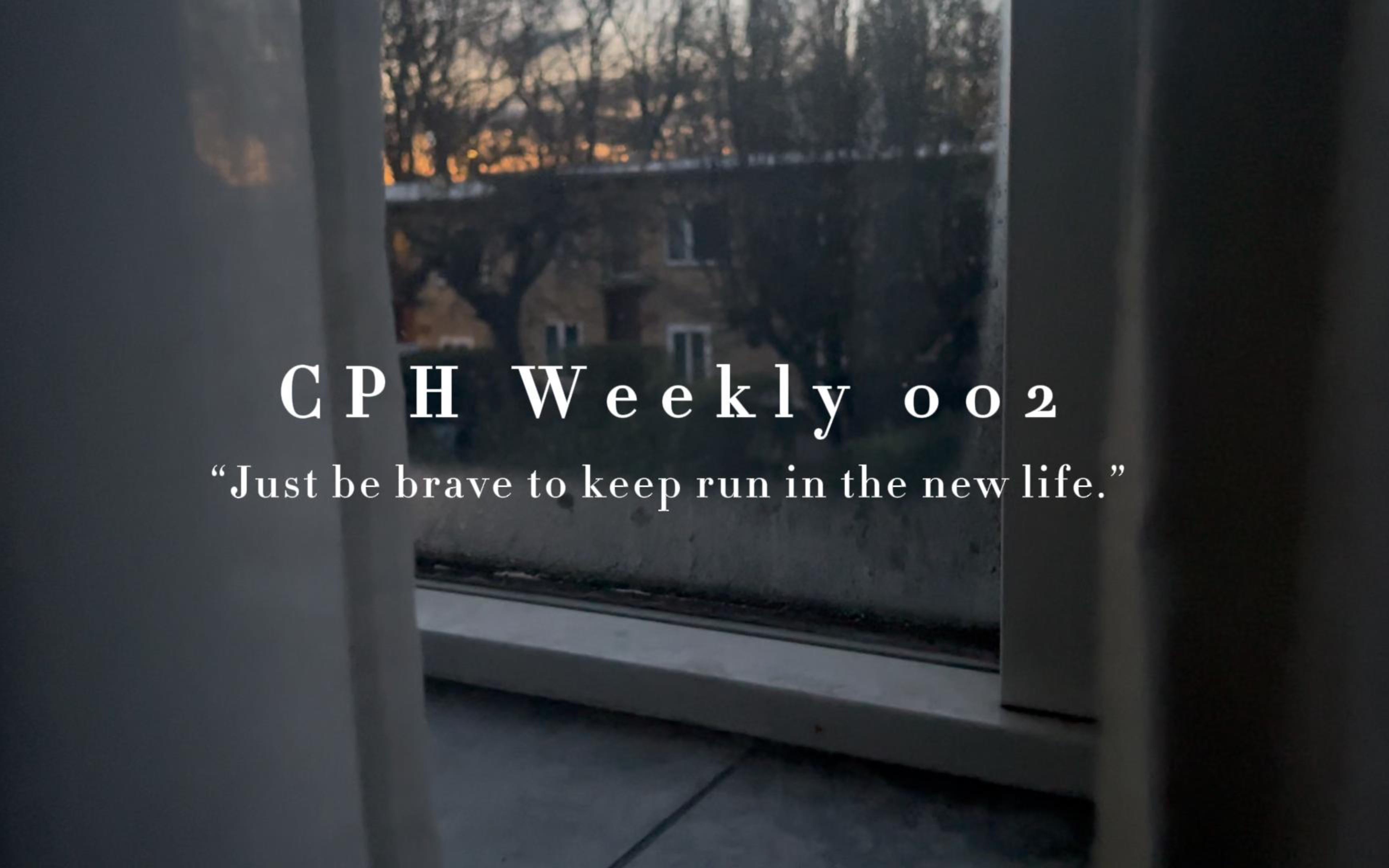 CPH weekly 002 | 哥本哈根大学博士办公室初体验 | Phd bar | Too good to go | 简单日常 | 勇敢走进生活,走近人群哔哩哔哩bilibili