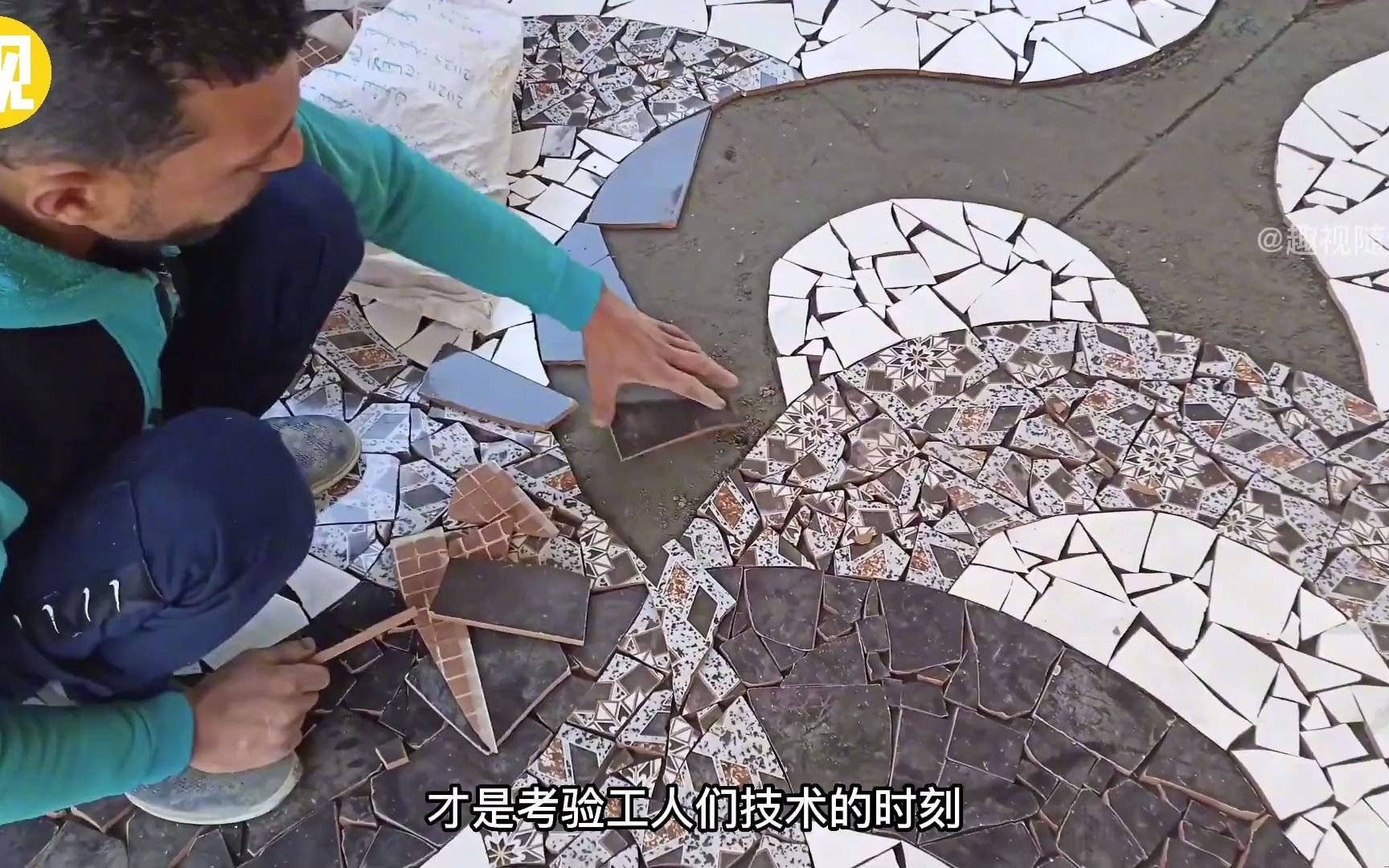 房屋地面粘贴碎瓷砖全过程,真是太有创意了!