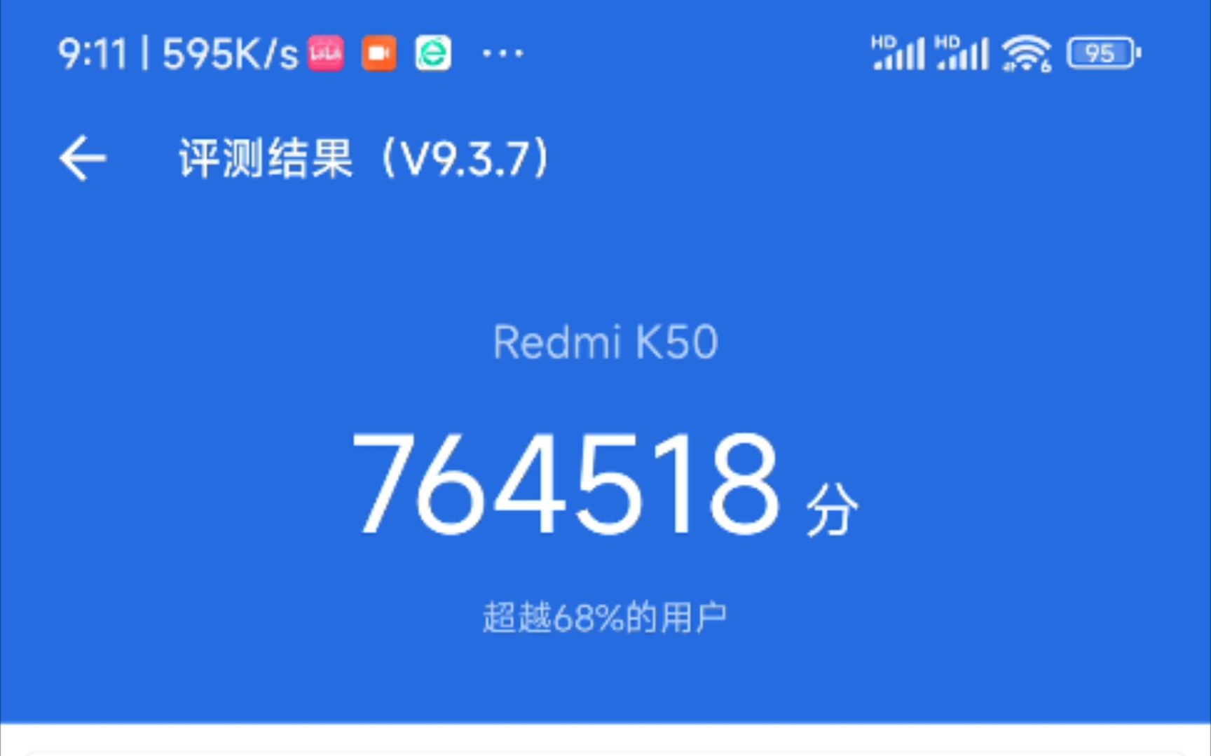 Redmi K50银迹色12+256版本 2K120帧安兔兔跑分录屏实测哔哩哔哩bilibili