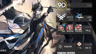 非常好的小罗能非常好的挂机