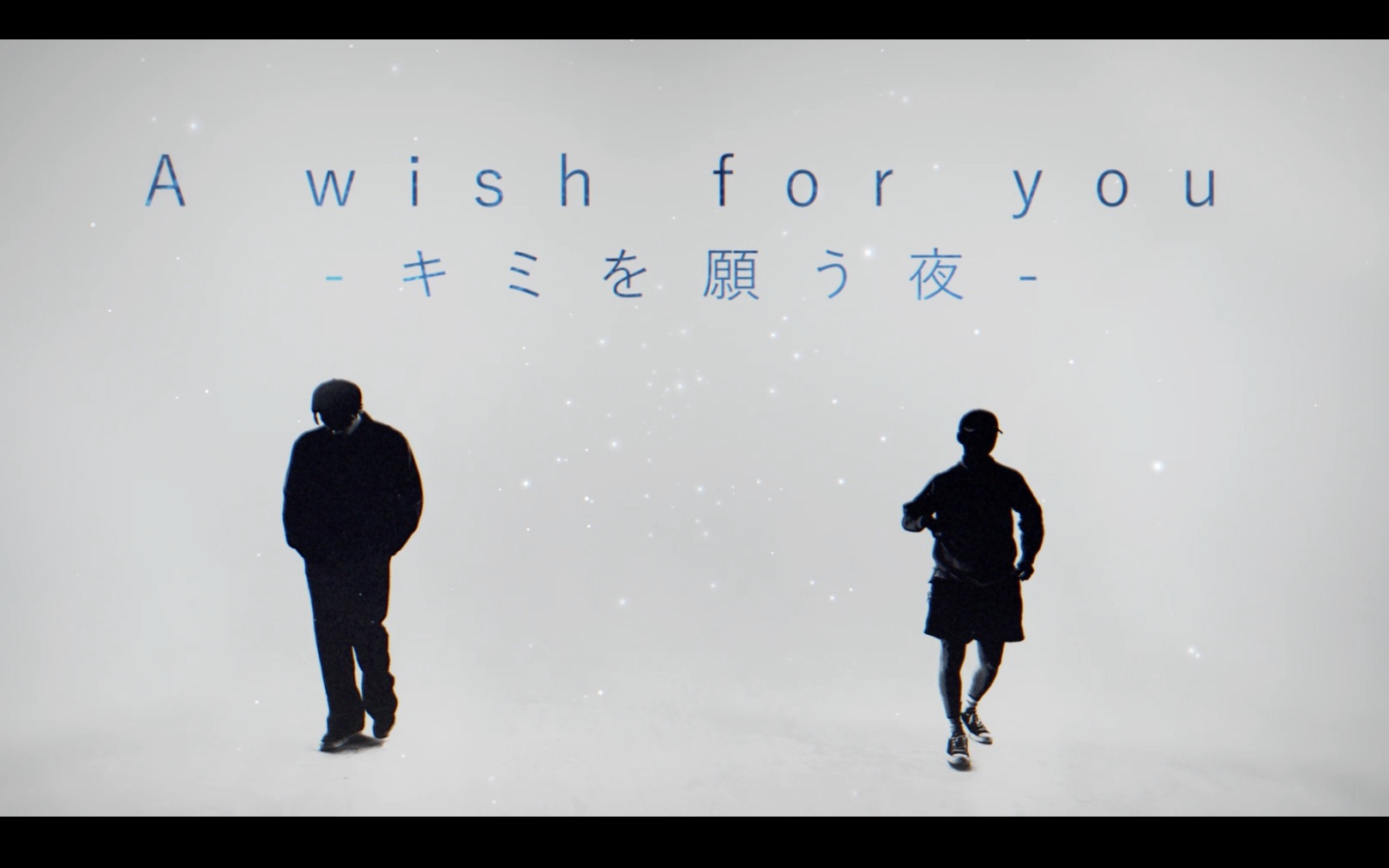 [图]【GENERATIONS】『A wish for you - キミを願う夜-』Lyric VIDEO（MV）