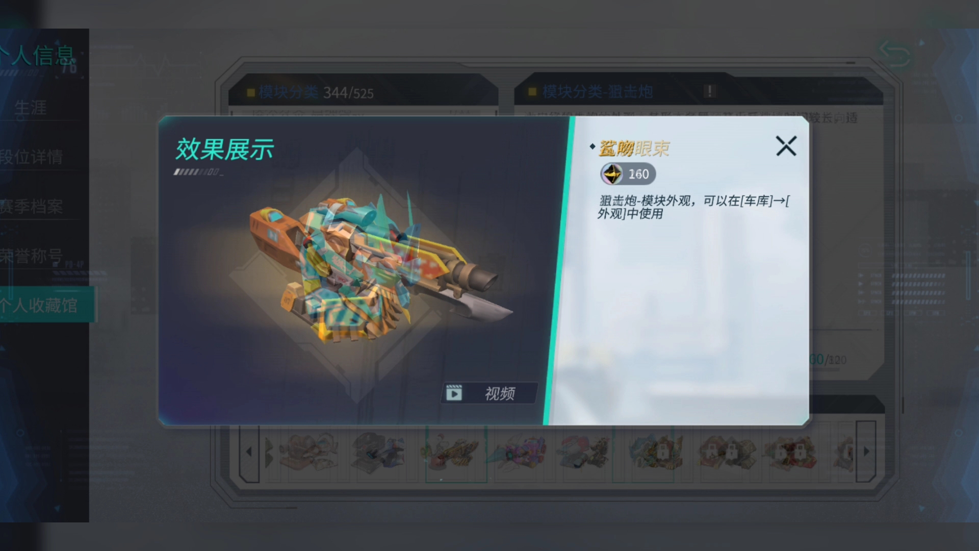 你会不会用40买回自己的童年呢。