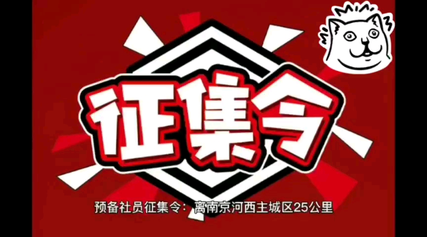 如果您的兴趣爱好和我一样:对农业种植、养殖、经营、建设等有着非常浓厚的兴趣.希望此视频能够让有缘分的志同道合的朋友看到,我在B站等待你们一...