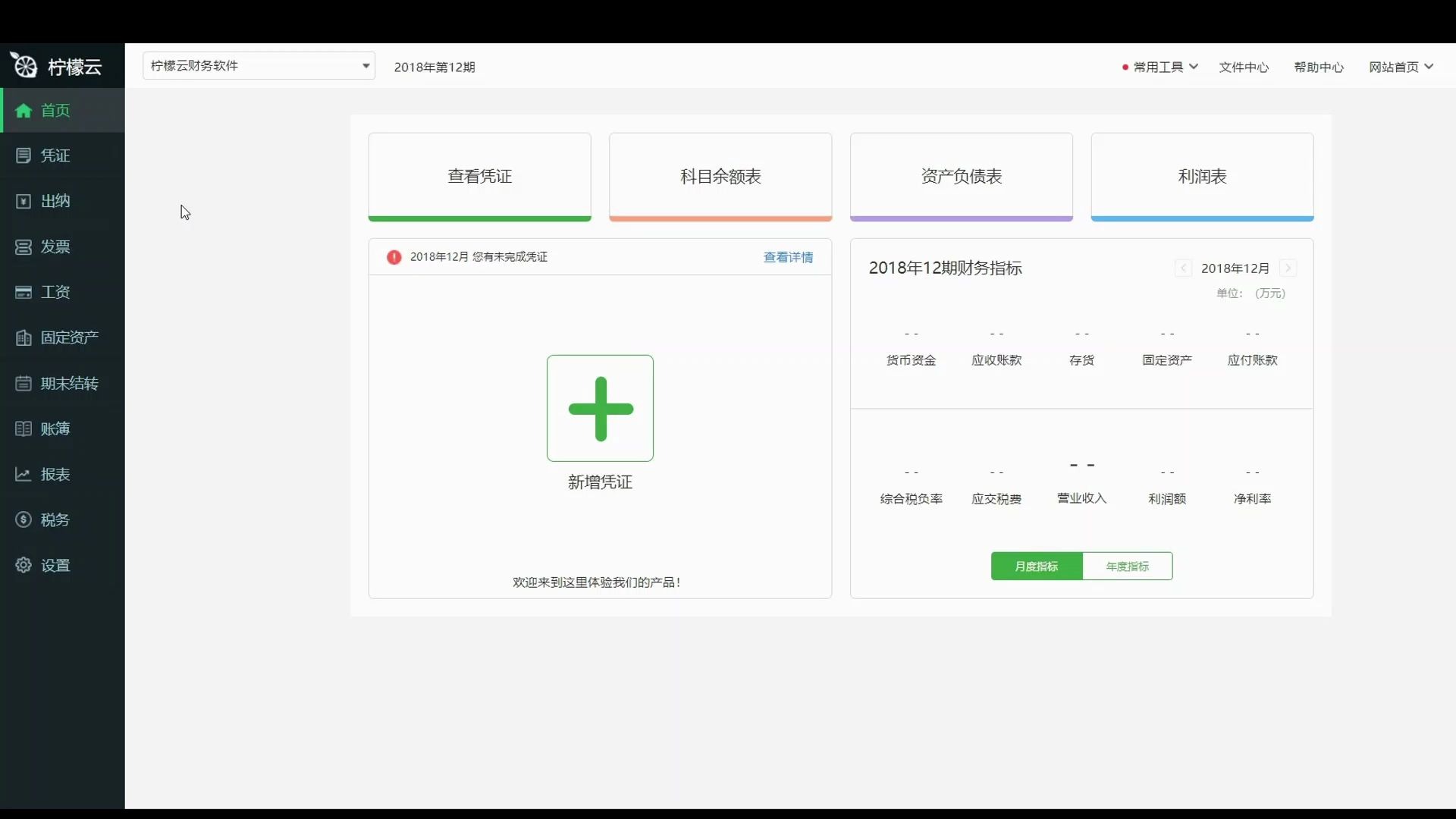 13出纳账户及收支类别哔哩哔哩bilibili