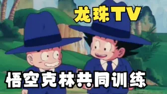 龙珠amv 天下第一武道会怀旧向 天下第一 中日双语字幕 哔哩哔哩 Bilibili 龙珠amv 天下第一武道会怀旧向 天下第一 中日双语字幕 哔哩哔哩 Bilibili