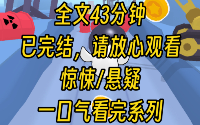 [图]【完结文】被骗到缅北有多恐怖，我用我三年的逃生经历向你具体述说。全程紧张刺激，不敢出气