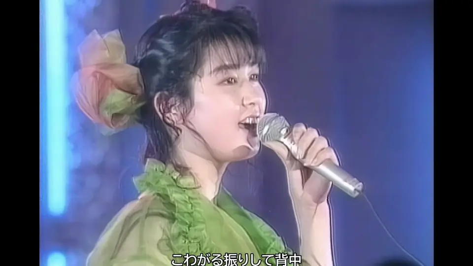 真剣〔ほんき〕- 田村英里子（1989年Live）_哔哩哔哩_bilibili