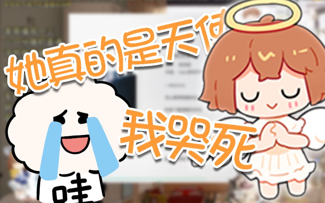 hanser】卖专辑还不忘教育毛怪,她真的,我哭死_哔哩哔哩_bilibili