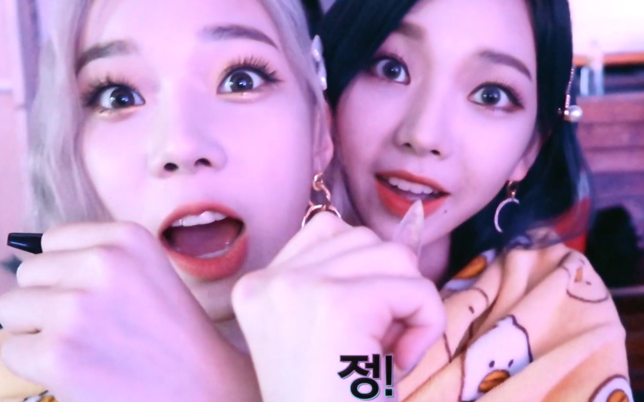 冬柚柳智敏金旼炡在一起就可可爱爱