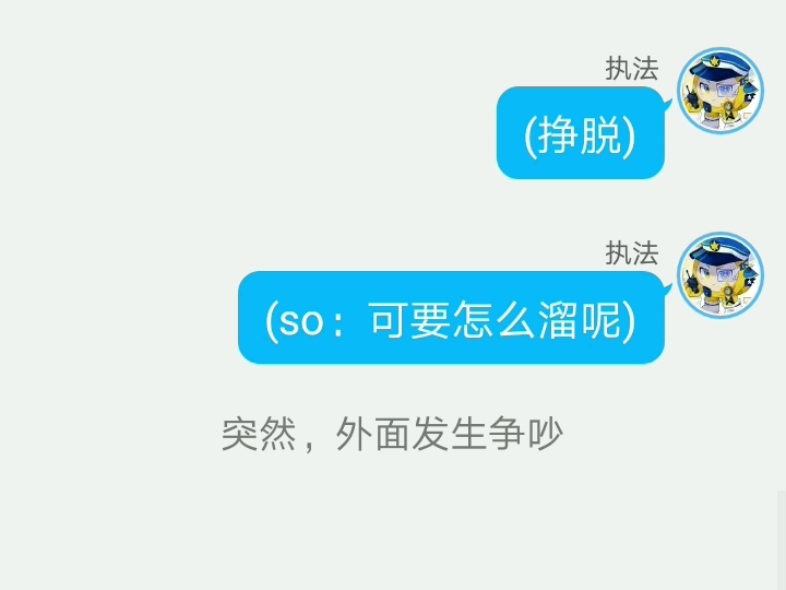 潜执CP(8)哔哩哔哩bilibili