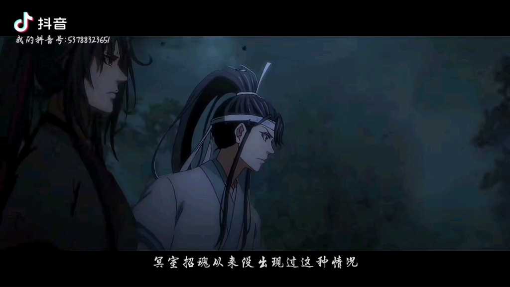 【魔道祖师】夷陵老祖魏无羡哔哩哔哩bilibili