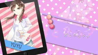 澪音社 牧橙黑燕妮 Sakura 岚原创pv付 哔哩哔哩 Bilibili