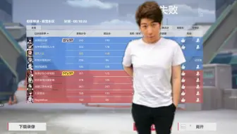 凌晨3点抓住炫神下播偷偷玩卡拉彼丘