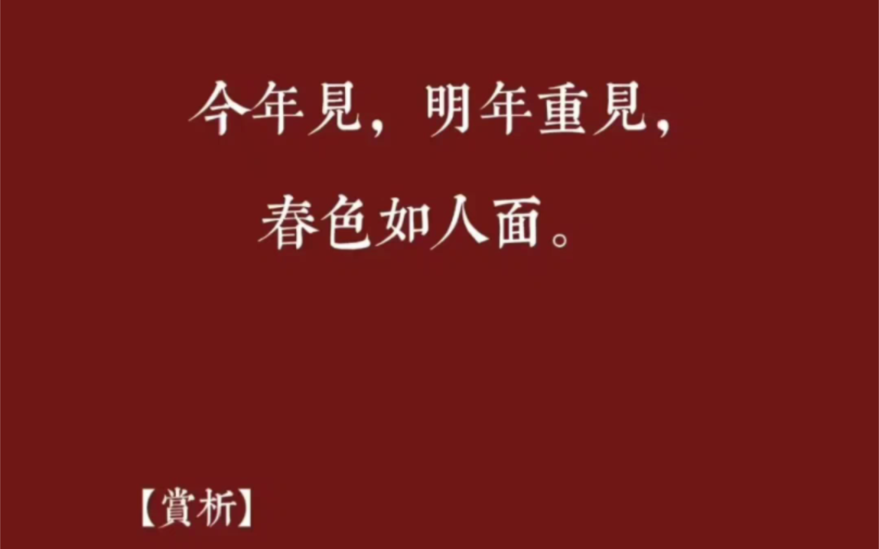 [图]在人生的中途最要紧的是，坚定自己的夙愿并且砥砺自己，要不然就彻底放弃自己的初衷。—— 斯蒂芬·茨威格《昨日的世界》